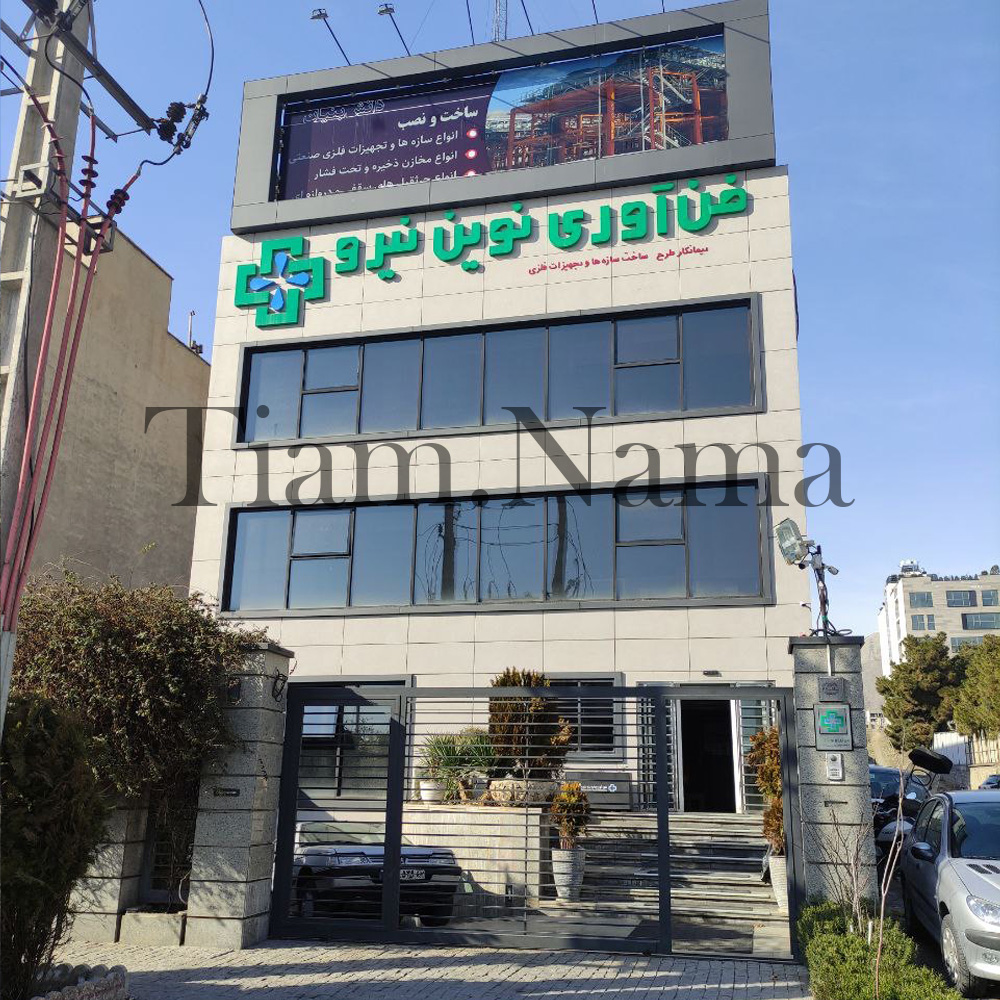 نمای سرامیک