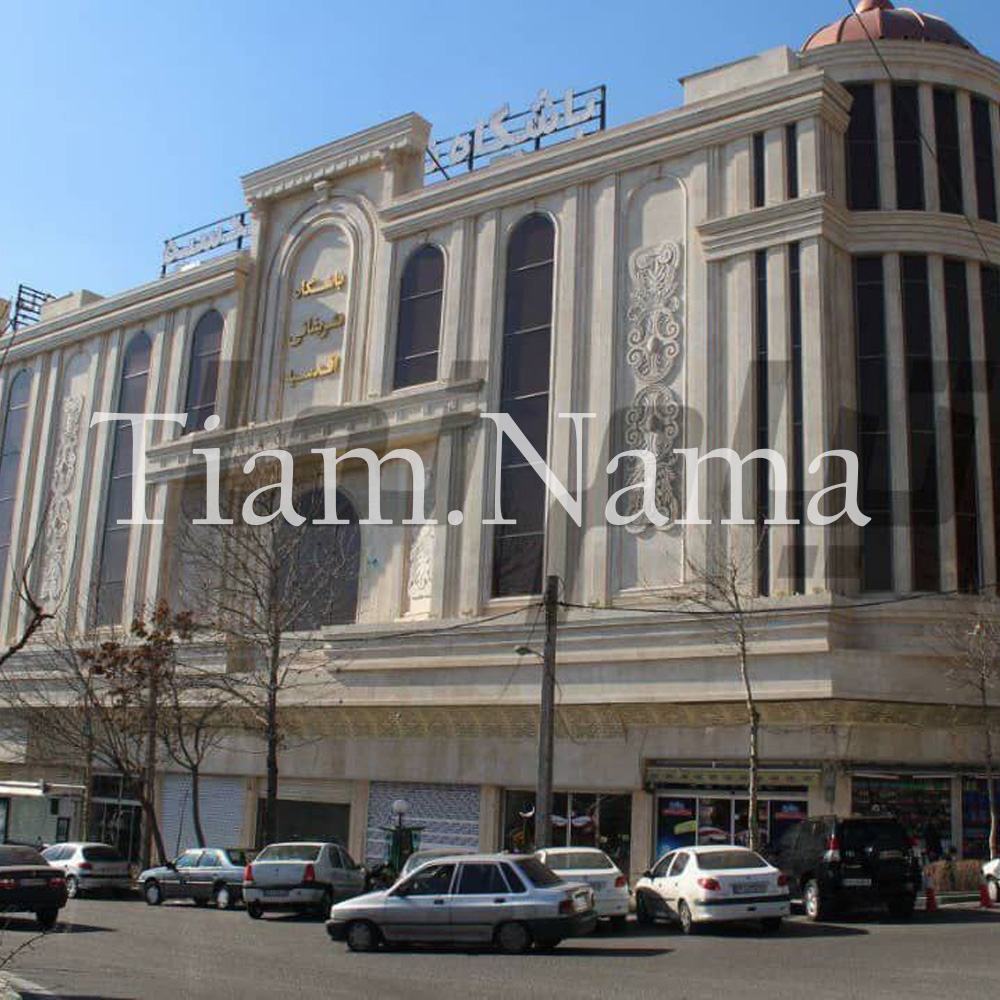 سیستم یو چنل
