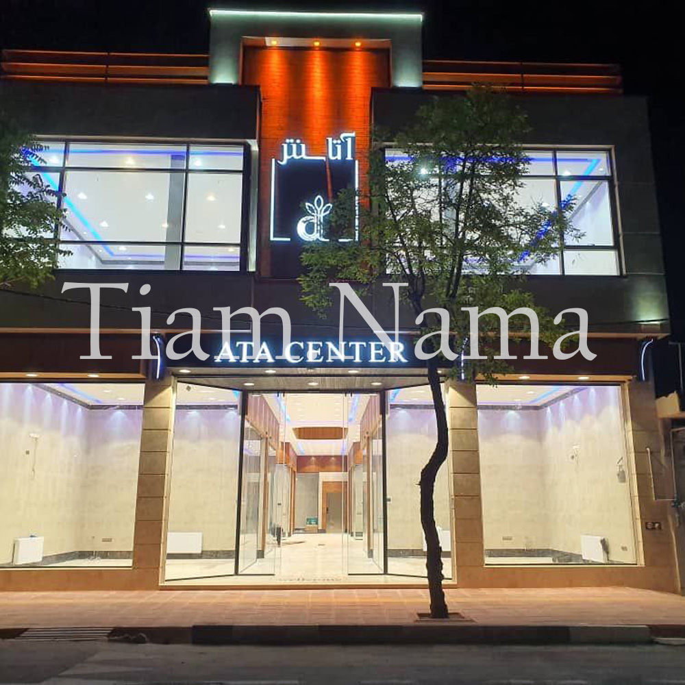 هزینه نمای کرتین وال