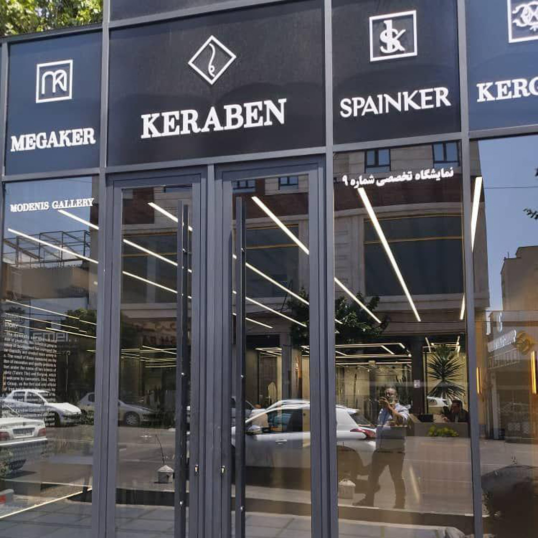 نمای سیستم فیس کپ