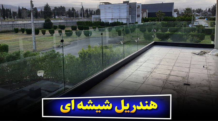slide-c2f5092